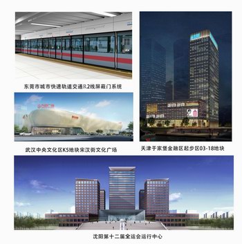 金风送爽 ag亚娱集团(Asia Gaming)集团一月新增订单3.28亿