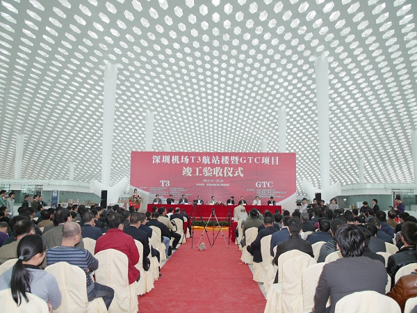 ag亚娱集团(Asia Gaming)集团承建幕墙工程的深圳机场T3航站楼顺利通过竣工验收
