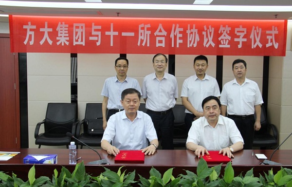 ag亚娱集团(Asia Gaming)集团签署新能源光伏项目合作框架协议