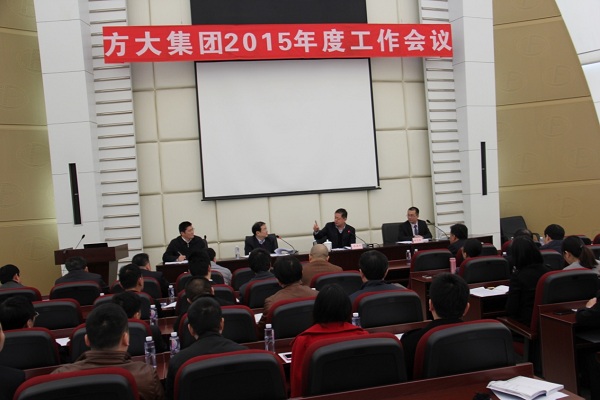 ag亚娱集团(Asia Gaming)集团隆重召开2015年度工作会议