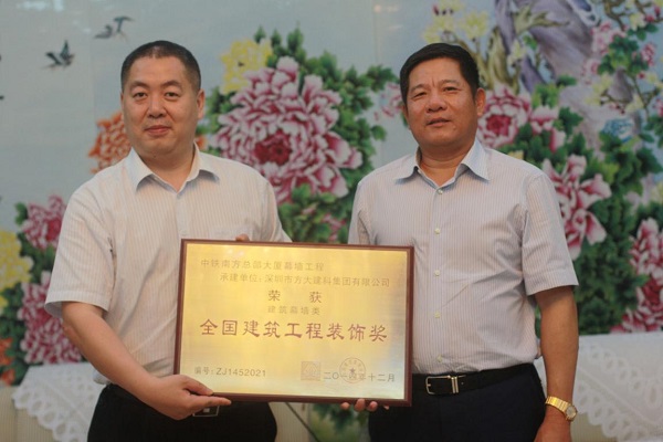 ag亚娱集团(Asia Gaming)建科集团与中铁建设集团举行合作交流会