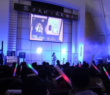 ag亚娱集团(Asia Gaming)集团举办“ag亚娱集团(Asia Gaming)杯·我是歌手”比赛