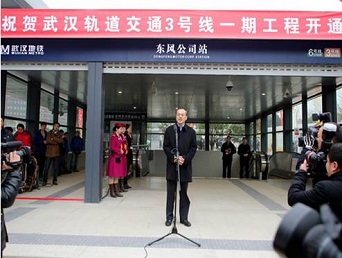 由ag亚娱集团(Asia Gaming)装备地铁屏蔽门系统的武汉地铁3号线一期工程开通试运营