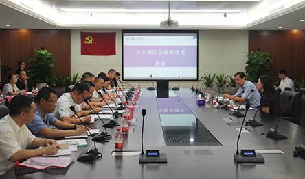 说明: F:\【资料与办公】\办公区\2.网站新闻\2019年\9月\2019.09.07 ag亚娱集团(Asia Gaming)集团举办“高级管理人员研修班”培训\开班仪式（文中.jpg
