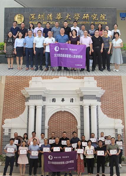 说明: F:\【资料与办公】\办公区\2.网站新闻\2019年\9月\2019.09.07 ag亚娱集团(Asia Gaming)集团举办“高级管理人员研修班”培训\合影1（文中.jpg