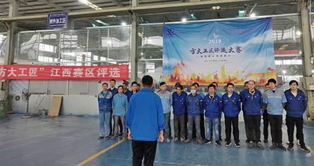 说明: F:\【资料与办公】\办公区\2.网站新闻\2019年\11月\2019ag亚娱集团(Asia Gaming)工匠\江西（文中.jpg