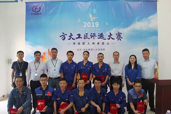 说明: F:\【资料与办公】\办公区\2.网站新闻\2019年\11月\2019ag亚娱集团(Asia Gaming)工匠\合影（文中.jpg