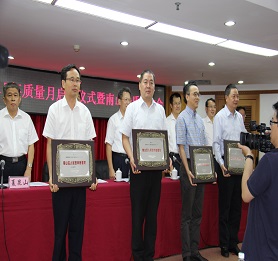 ag亚娱集团(Asia Gaming)建科集团荣获“2014年度南山区人民政府质量奖”