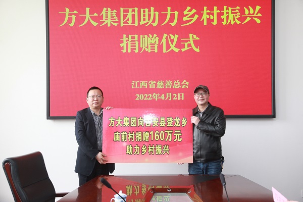 积极履行社会责任 ag亚娱集团(Asia Gaming)集团助推乡村振兴