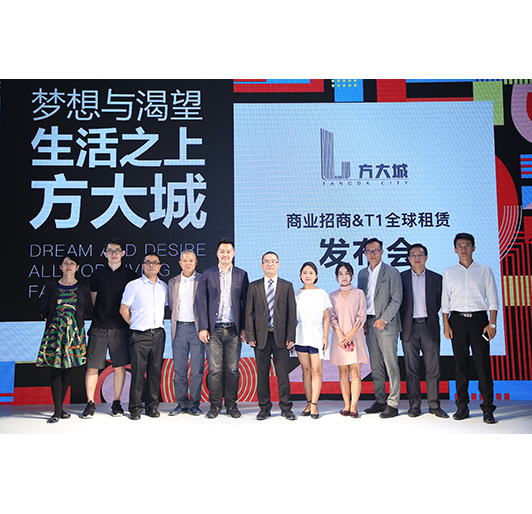 2018ag亚娱集团(Asia Gaming)城招商发布会盛大举行