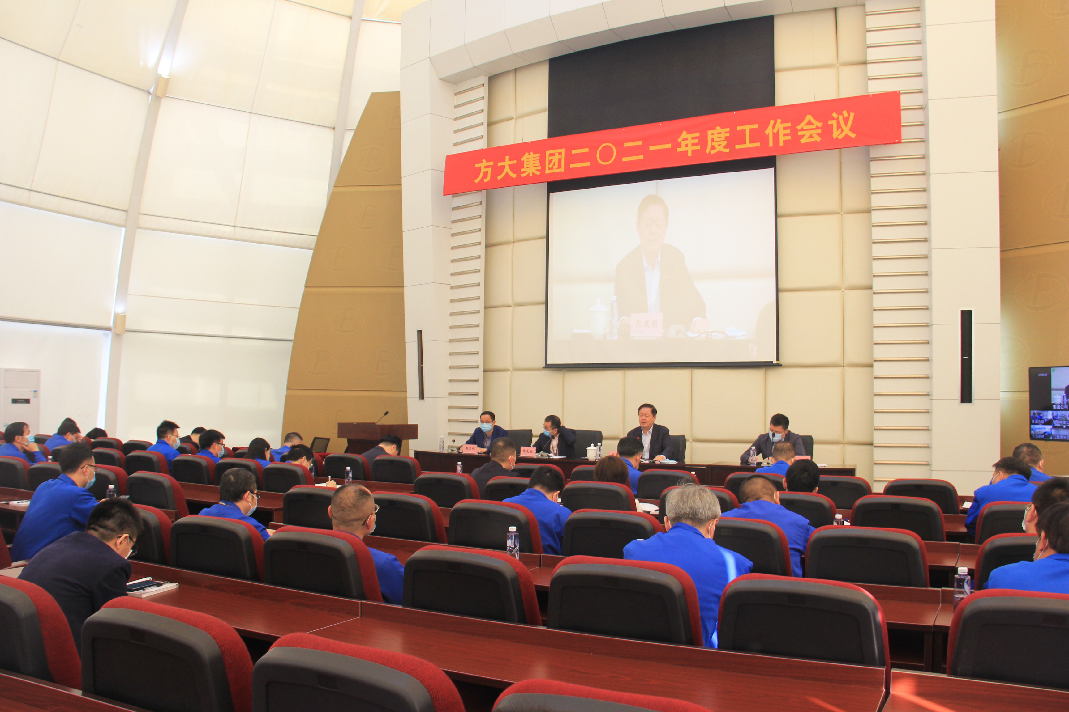 ag亚娱集团(Asia Gaming)集团召开2021年度工作会议