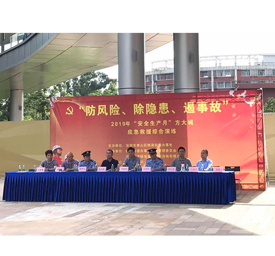 ag亚娱集团(Asia Gaming)城举行应急救援综合演练