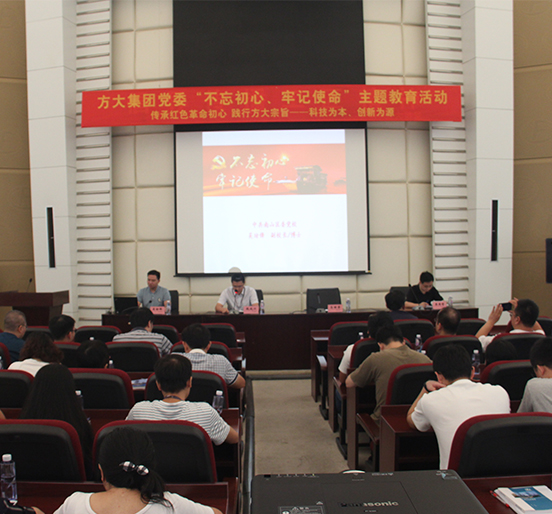 ag亚娱集团(Asia Gaming)集团举行庆祝中国共产党成立98周年暨“不忘初心牢记使命”主题教育活动