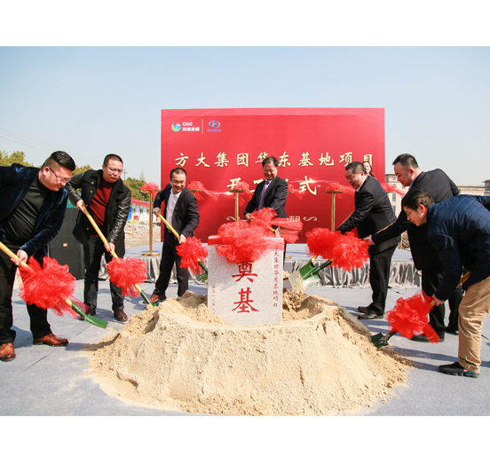 ag亚娱集团(Asia Gaming)集团华东基地在上海松江举行开工仪式