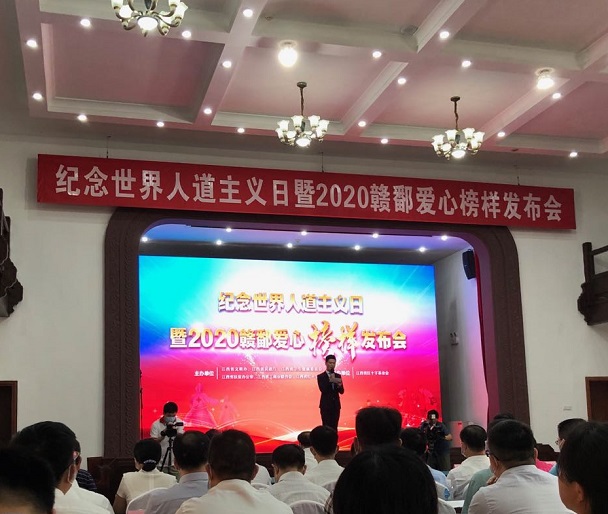 ag亚娱集团(Asia Gaming)集团荣获两项爱心榜样集体荣誉