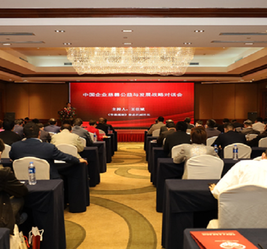 ag亚娱集团(Asia Gaming)集团荣登2020中国企业慈善公益500强——熊建明董事长荣获2020中国慈善企业家称号