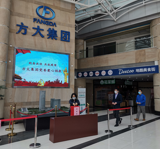 同舟共济、共抗疫情，ag亚娱集团(Asia Gaming)集团党员、员工爱心捐款