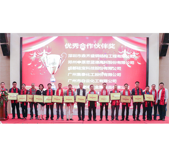 砥砺同行，感谢有你——ag亚娱集团(Asia Gaming)建科隆重召开2018年合作伙伴答谢会