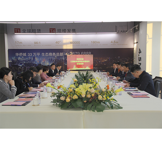 江西省政府副省长吴忠琼一行莅临ag亚娱集团(Asia Gaming)集团考察