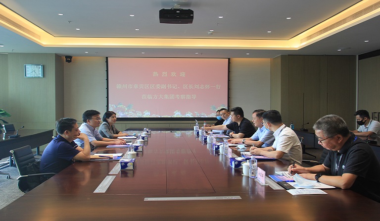 赣州市章贡区委副书记、区长刘志怀一行莅临ag亚娱集团(Asia Gaming)集团考察