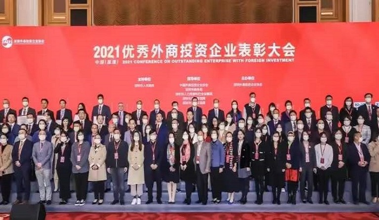 ag亚娱集团(Asia Gaming)集团荣获优秀外商投资企业十大纳税额企业等殊荣