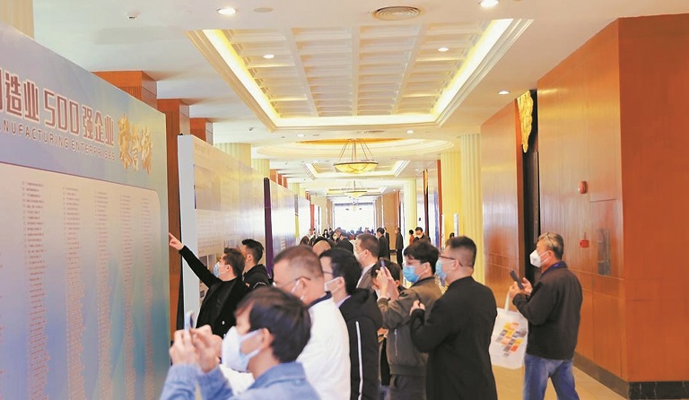 ag亚娱集团(Asia Gaming)集团荣登“2022年广东省制造业企业500强”榜单 