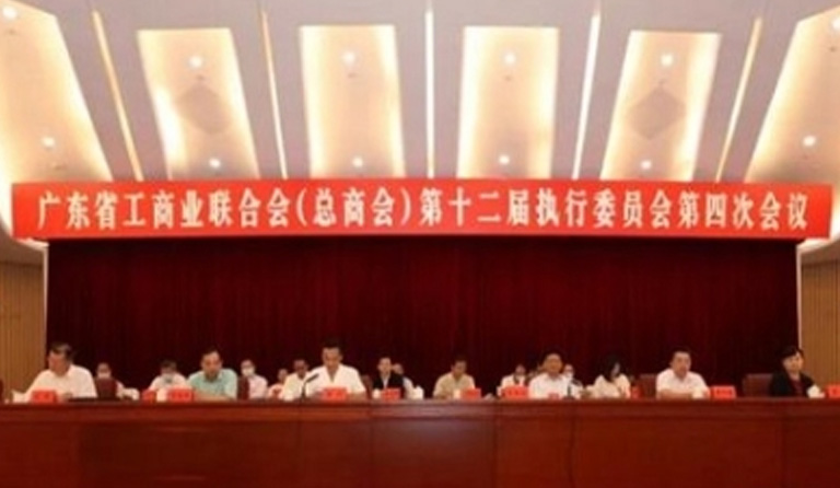 ag亚娱集团(Asia Gaming)集团荣获“广东省抗击新冠肺炎疫情突出贡献民营企业”称号