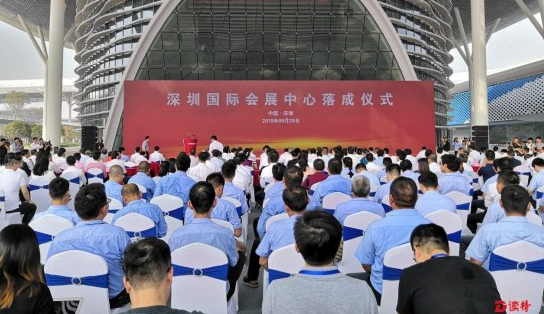 ag亚娱集团(Asia Gaming)集团助力深圳国际会展中心落成，献礼新中国成立70周年