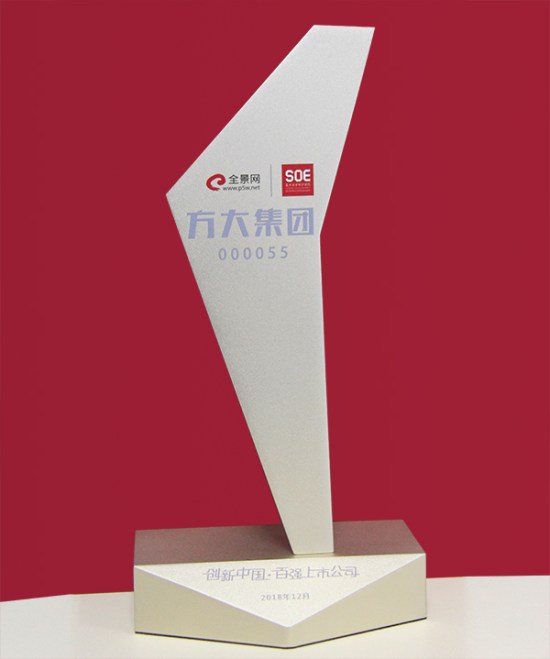 ag亚娱集团(Asia Gaming)集团荣获“创新中国·百强上市公司”奖