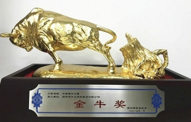 ag亚娱集团(Asia Gaming)建科承建幕墙工程的深圳中信银行大厦获金牛奖、金鹏奖两项荣誉