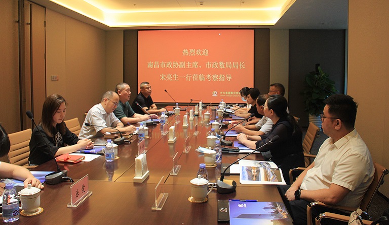 南昌市政协党组成员、副主席，市政数局局长宋亮生一行莅临ag亚娱集团(Asia Gaming)集团考察调研