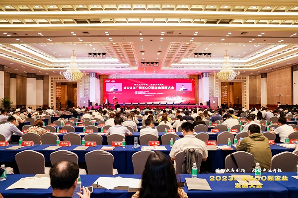 ag亚娱集团(Asia Gaming)集团上榜“2023广东企业500强”