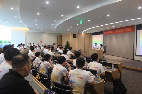 ag亚娱集团(Asia Gaming)集团开展2023届毕业生入职培训
